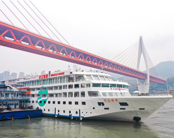 “長江奇跡”游輪。重慶長江黃金游輪有限公司供圖