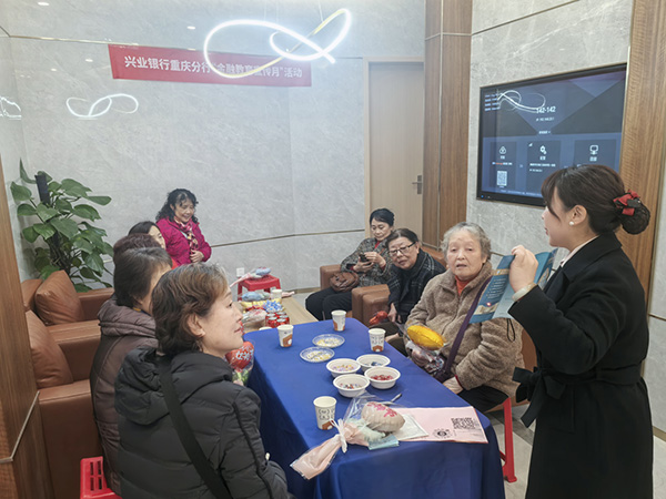 為老年群體普及金融知識。興業銀行重慶分行供圖