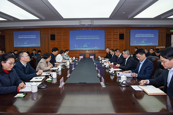 活動現場。重慶農商行供圖