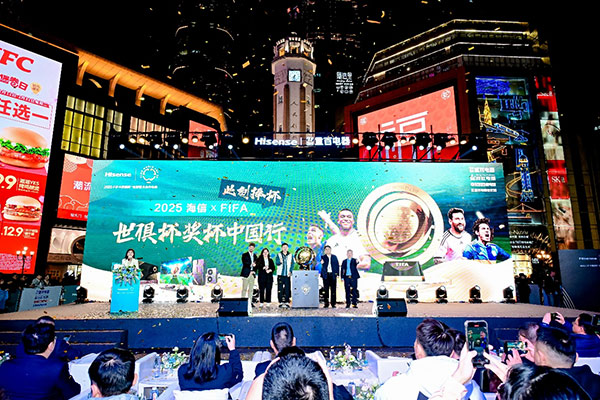 活動現場。海信供圖