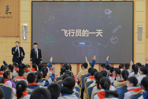 飛行員為學生帶來航空基礎知識講解。天臺崗雅居樂小學供圖