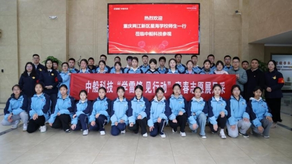 科普實踐活動合影。主辦方供圖