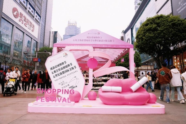 大美江北·國際美妝節現場。主辦方供圖