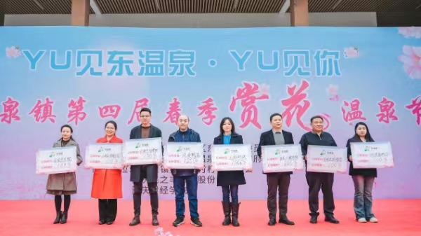 果樹認養。東溫泉鎮供圖