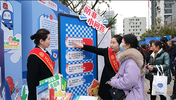 活動現場。工行重慶市分行供圖