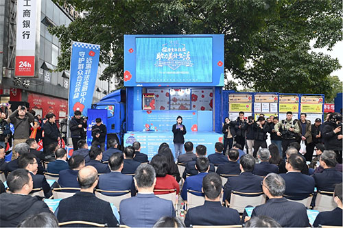 活動現場。平安人壽重慶分公司供圖