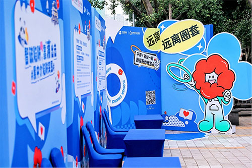 活動現場。平安人壽重慶分公司供圖