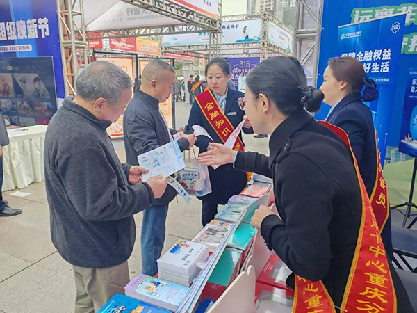 活動現場。民生銀行重慶分行供圖