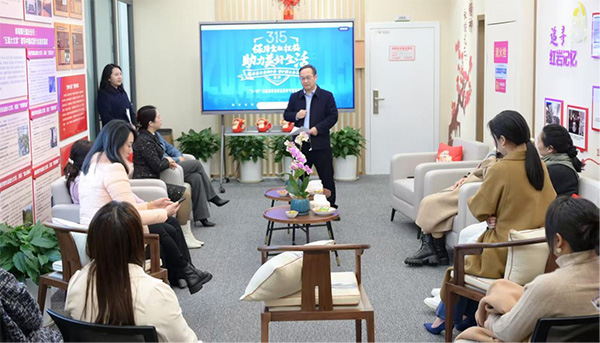 高管講消?；顒蝇F場。郵儲銀行重慶分行供圖