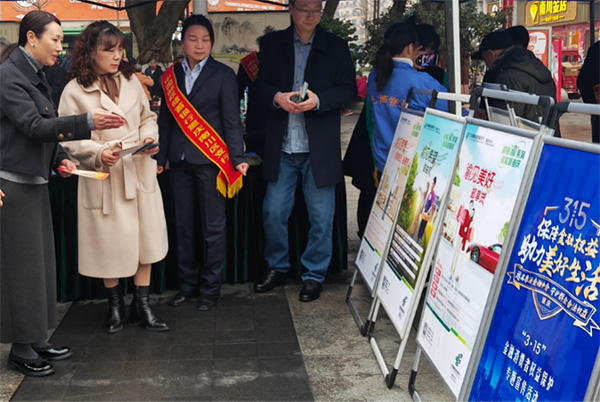 南川支行在新華步行街開展金融知識宣傳。郵儲銀行重慶分行供圖