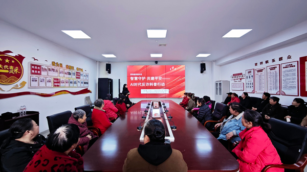 AI反詐課堂現場。重慶理工大學供圖