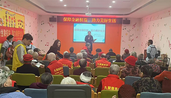 集中對老年群體開展金融宣講。農業銀行重慶市分行供圖