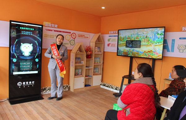 金融網格員向社區居民介紹金融教育數字顧問。招商銀行重慶分行供圖