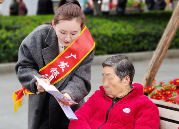 為老年群體普及金融知識。廣發銀行重慶分行供圖