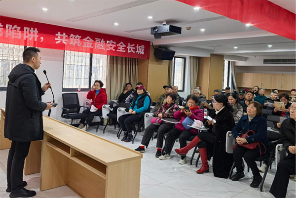 組織開展集中宣講。漢口銀行重慶分行供圖