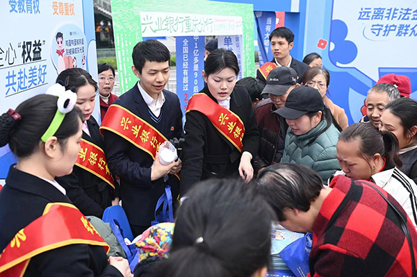 組織市民參與活動。興業銀行重慶分行供圖