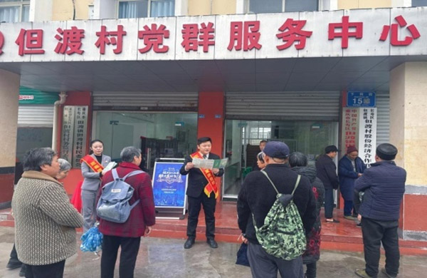 送金融知識進農村。招商銀行重慶分行供圖