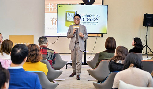 許凌可演講中。中信銀行重慶分行供圖