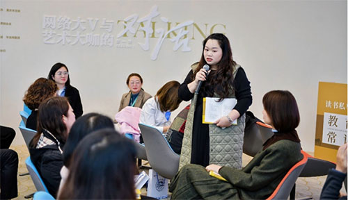 夏雪分享教育心得。中信銀行重慶分行供圖