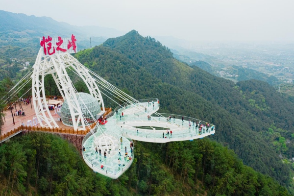 愷之峰旅游區玻璃觀景平臺。墊江縣文旅委供圖