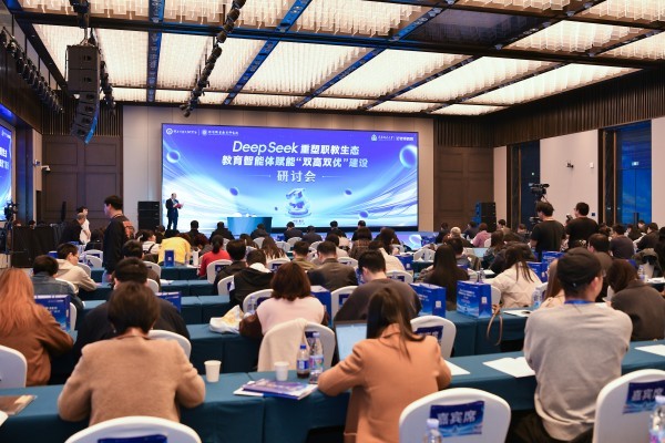 研討會現場。周濤攝