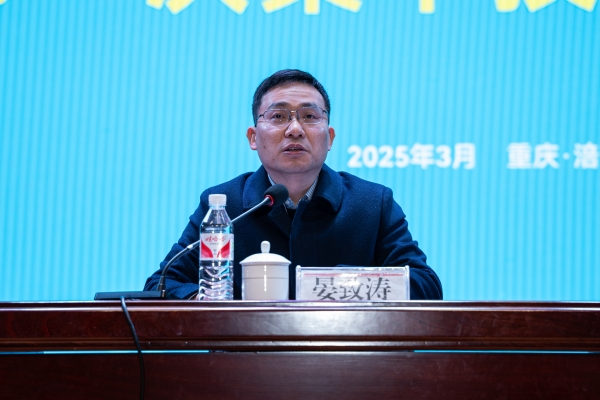 重慶工貿職業技術學院黨委副書記、校長晏致濤致辭。重慶工貿職業技術學院供圖