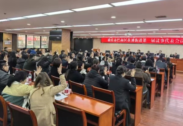 會議現場?；ㄏ值拦﹫D