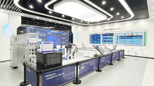 武漢理工重慶研究院“產線大腦”平臺場景展示。兩江協同創新區供圖