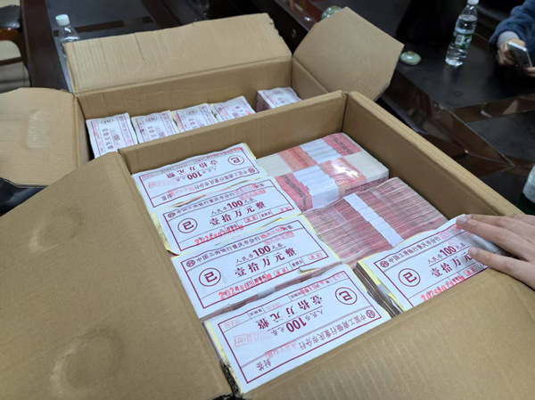 陳女士從銀行提取的400萬元現金。沙坪壩區公安分局供圖