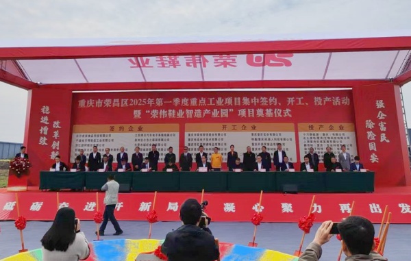簽約、開工、投產活動現場。任峰 攝