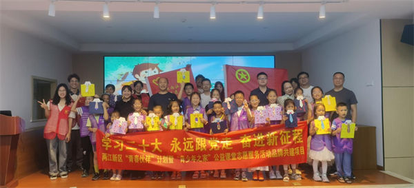 活動現場。主辦方供圖