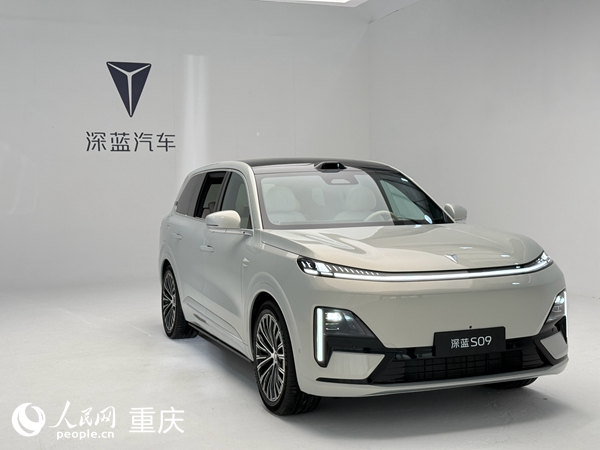 深藍S09。人民網記者 胡虹攝