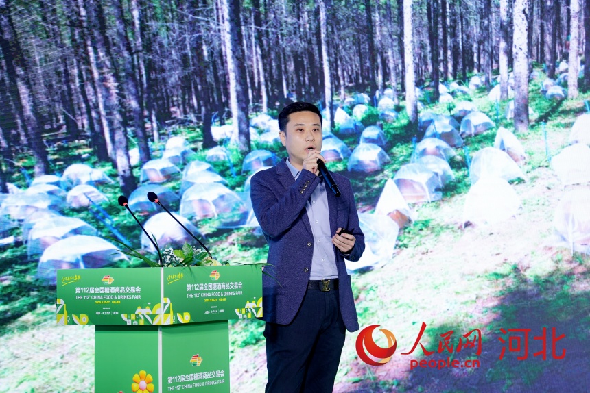 松源農業開發有限責任公司總經理劉卓異作分享。人民網記者 周博攝