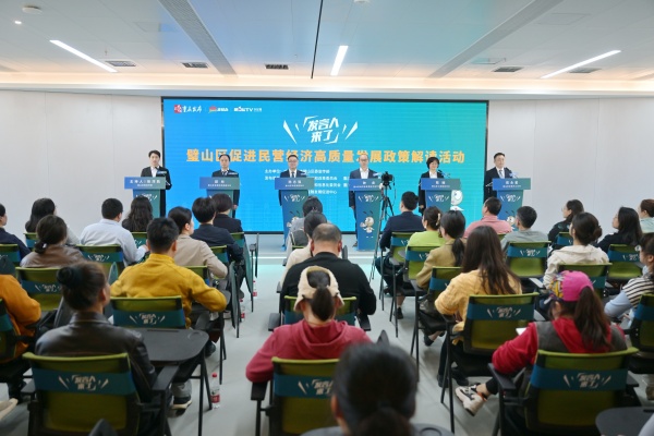 解讀活動現場。璧山區委宣傳部供圖