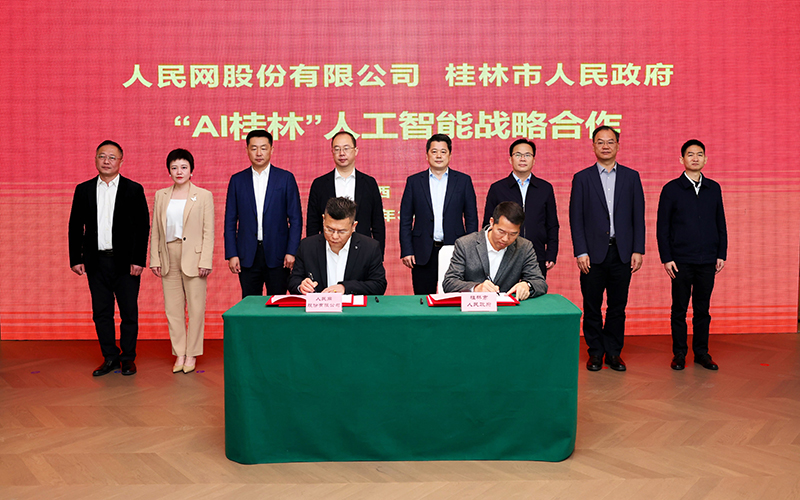 簽約儀式現場。李凱攝