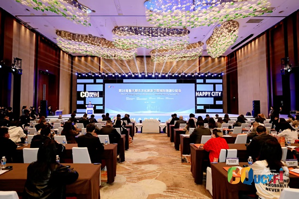 活動現場。主辦方供圖