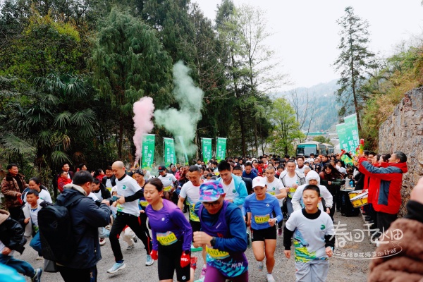 活動現場。酉陽文旅集團供圖