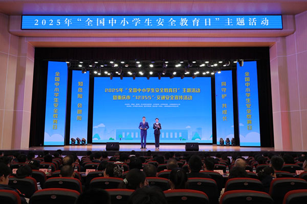 活動現場。人保財險重慶分公司供圖