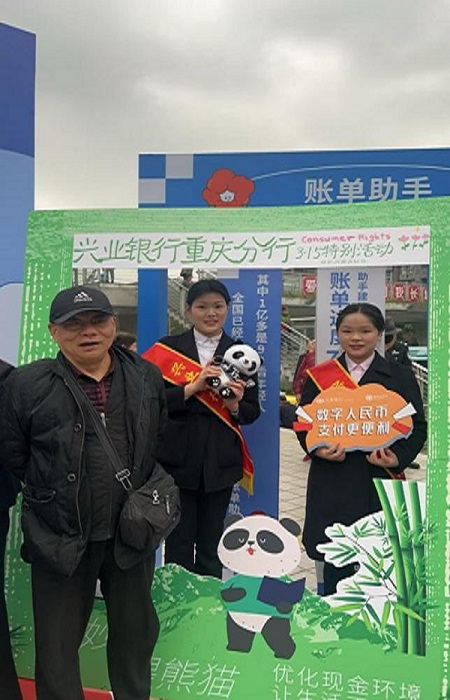 活動現場。興業銀行重慶分行供圖