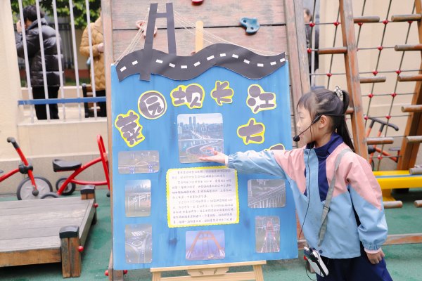 小小解說員?；顒又鬓k方供圖