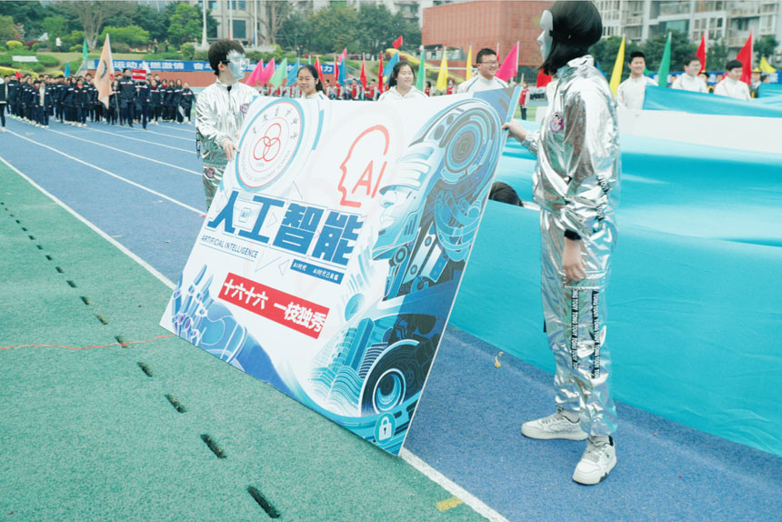 “人工智能APP”現身綠茵場。育才中學供圖