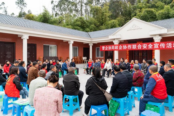 政企協同開展安全宣傳院壩會。國網永川供電公司供圖