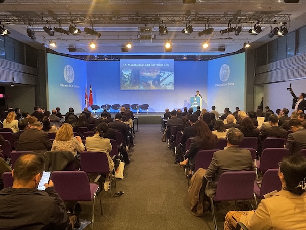 推介會現場。重慶市商務委員會供圖