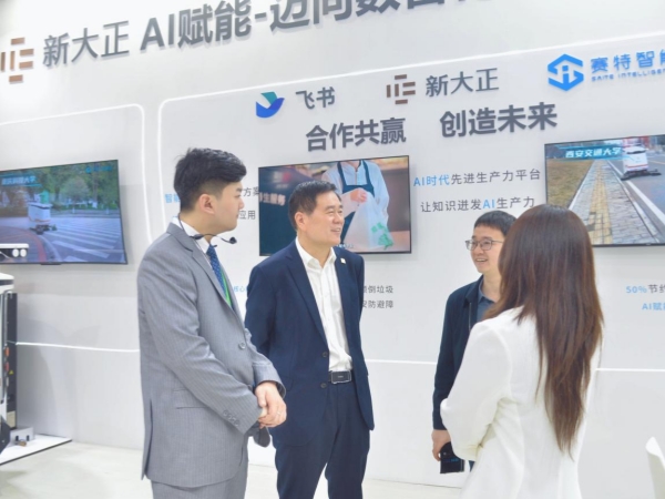 新大正展位現場參觀交流。新大正供圖