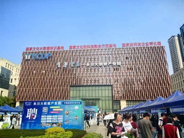 2025年數智人才春季專場招聘會現場。徐雯瑄攝