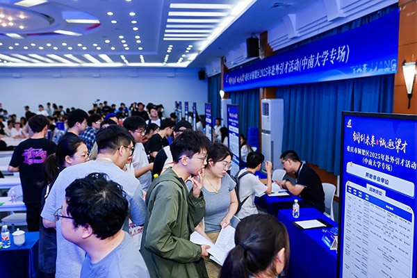 活動現場。銅梁區人力社保局供圖