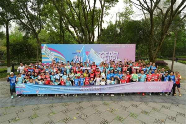 活動現場。千葉眼鏡供圖