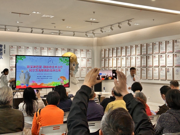 付曉紅進行《頸深淋巴管-靜脈吻合術治療阿爾茨海默病的臨床研究》科普講座。重慶松山醫院供圖