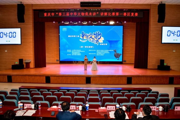 第三屆 “中華文物我來講” 講解比賽第一賽區復賽。曹鳴鷗攝