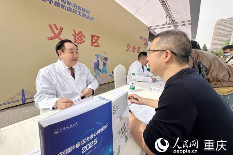 腫瘤防治周啟動活動現場，樊代明院士為市民解答腫瘤防治相關問題。重慶大學附屬腫瘤醫院供圖